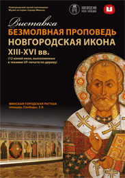 Афиша 968