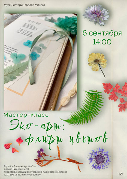 vystavka