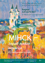 Афиша 1248