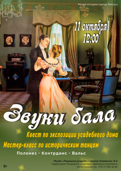vystavka
