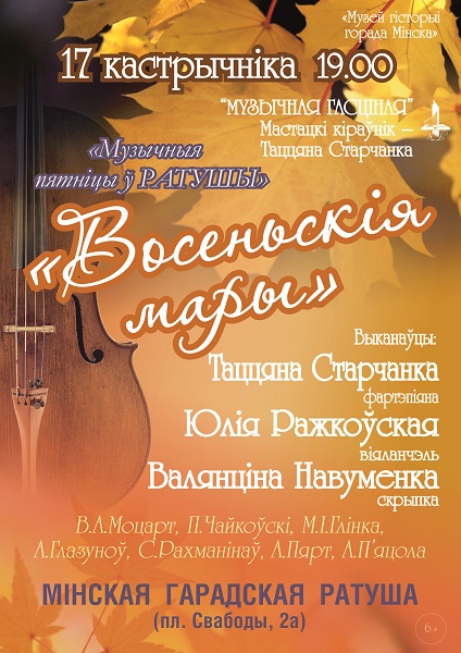 vystavka
