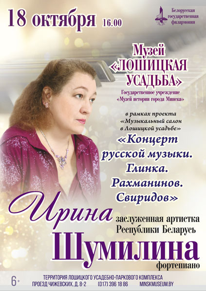 vystavka