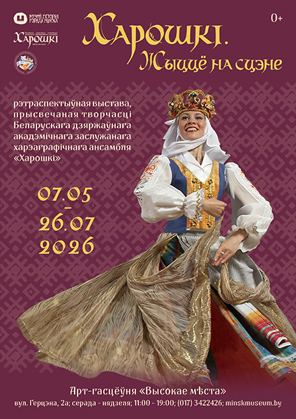 vystavka