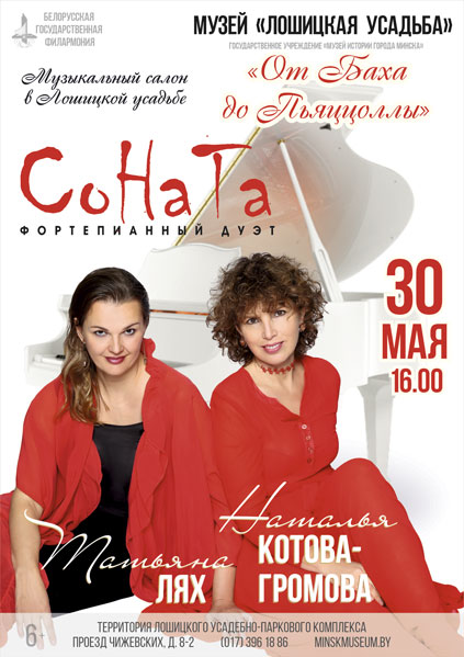vystavka