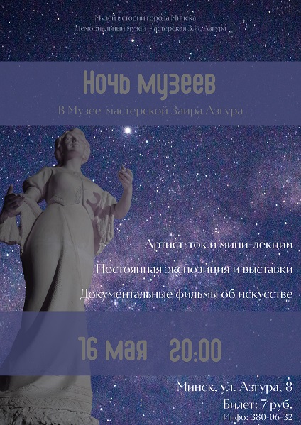 vystavka
