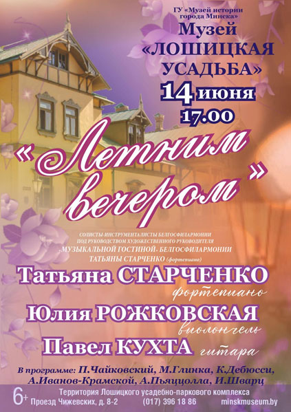 vystavka