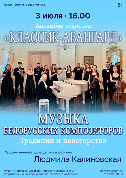 vystavka