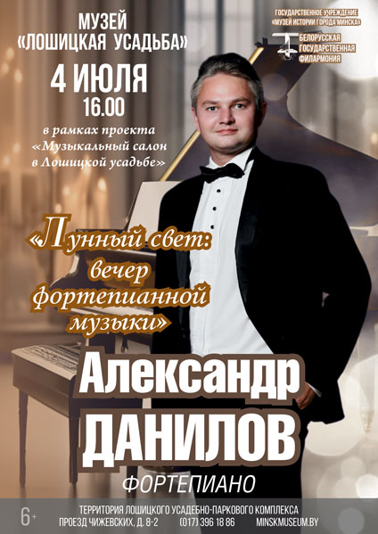 vystavka