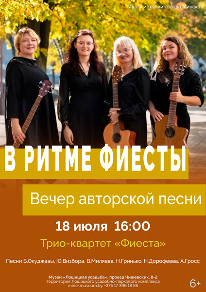 vystavka
