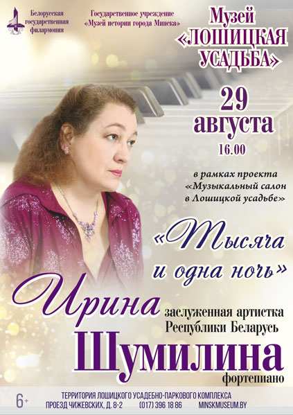 vystavka