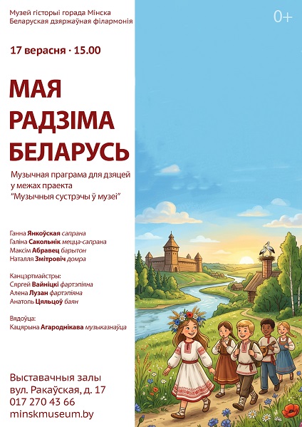 vystavka
