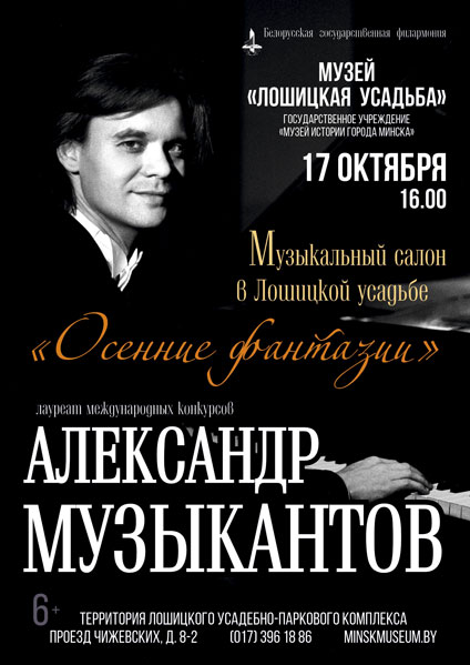 vystavka