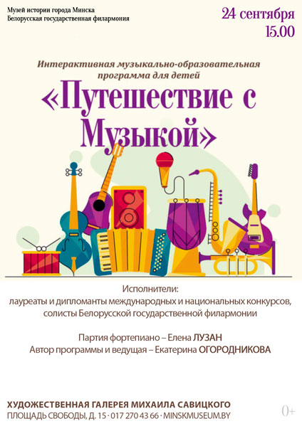 vystavka