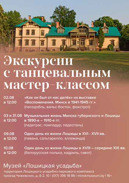 vystavka