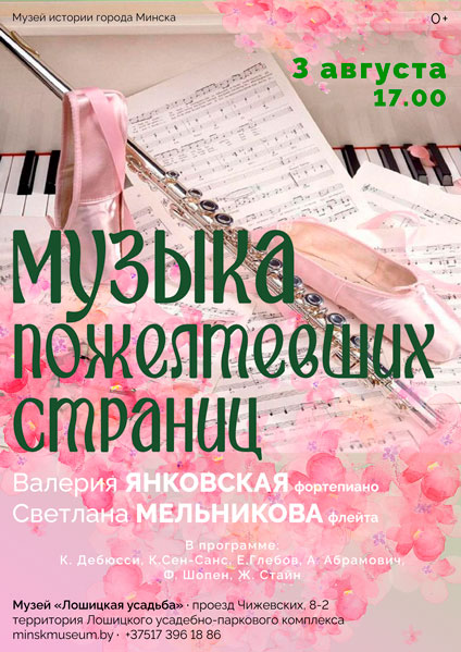 vystavka