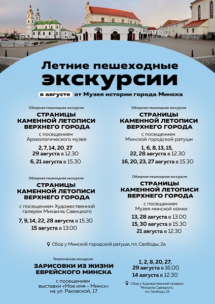 vystavka