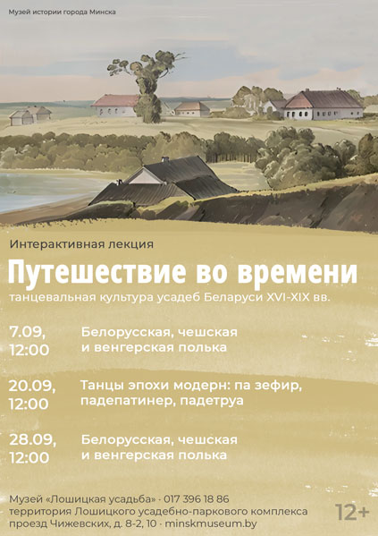 vystavka