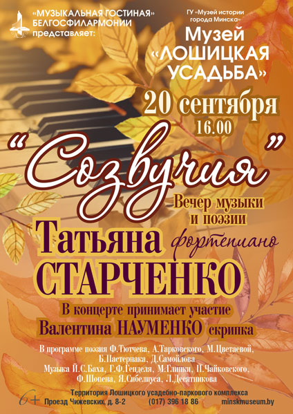 vystavka