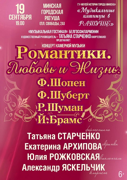 vystavka