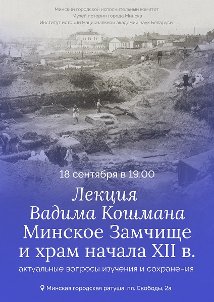vystavka