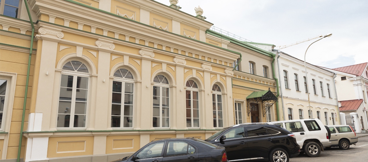 Exhibition Hall at 17 Rakaŭskaja vulica